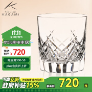 KAGAMI日本进口缭乱洛克杯水晶玻璃威士忌杯洋酒杯切子杯轻奢礼品 单杯