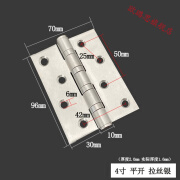 不锈钢合页五金折叠静轴承卧室门木门大门合叶平开子母房门折页 4寸平开 银色（厚度2.0mm） 拉丝不锈钢