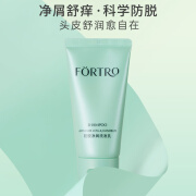 赋强（Fortro）防脱育发洗发水体验装 【绿瓶50ml】去屑保湿