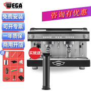 WEGA Pegaso 毕加索PLUS意式半自动咖啡机商用大型双头咖啡馆酒店 黑色双头