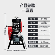 大型剥线机废旧电缆去皮机拨线剥皮机高压电缆电线扒皮机全自动 JF-110(3千瓦电机 220V) 线径：