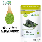 Biotona 有机膳食纤维素羽衣甘蓝青汁综合果蔬粉超级食物蔬菜粉润排便 有机羽衣甘蓝粉120g 有机羽衣甘蓝粉120g