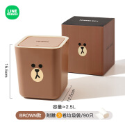 LINE FRIENDS布朗熊办公室小号收纳桶带盖宿舍可爱小纸篓迷你按压 BROWN款-按压垃圾桶【官方正版】