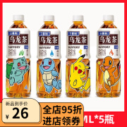 三得利宝可梦联名乌龙茶茶饮料皮卡丘版500ml*15瓶0糖0卡 【500ml*5瓶】无糖乌龙茶