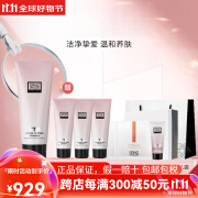 奥伦纳素（Erno Laszlo）水滢焕亮洁面乳 洁面乳 150ml