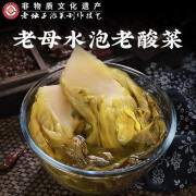 老坛子老母水泡菜1kg 烹饪泡菜川味酸菜泡菜坛 母水可续泡 老坛子老母水老酸菜1kg*2 不含坛子