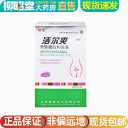 豫章洁尔爽壳聚糖妇科洗液180ml/瓶250ml/瓶外用 【1瓶】豫章壳聚糖妇科洗液250毫升/瓶 L