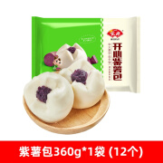 安井开心紫薯包360g早餐速冻半成品包子馒头速冻面点心食品 紫薯包360gx1袋 (12个)