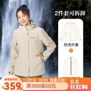 MOLY VIVI软壳衣冲锋外套女三合一修身收腰滑雪服防雨水防风登山服 燕麦白【合体软壳】 M