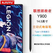 AJIUYU 适用联想拯救者Y900电容笔14.5英寸触控笔平板电脑绘画笔联想YOGA主动式手写笔不伤屏触屏笔 爵士黑【三系统通用电容笔手写笔】 YOGA Pad Pro 13英寸YT-K606F