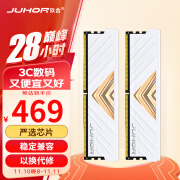 玖合(JUHOR) DDR5 台式机电脑内存条 32GB(16Gx2)套装6000 忆界系列