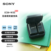 索尼（SONY）ECM-W3S 领夹麦克风 一拖一 数字音频/热靴供电/降噪 小蜜蜂 采访 直播 Vlog