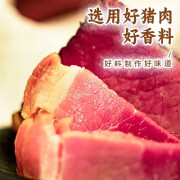 寻稀恩施土家柴火烟熏后腿腊肉500g农家散养黑猪肉跑山猪烟熏腊肉腊味 后腿腊肉500克