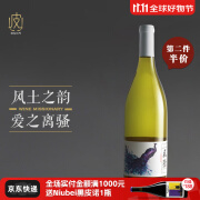 甘麓【风骚甜白】宁夏红酒 温家酒堡风骚甜白葡萄酒750ml 2017年 风骚甜白*1瓶