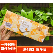 良品铺子【官方优选】枇杷雪梨茶一整盒 4.5g*20包 门店小袋装冲泡茶 枇杷雪梨茶4.5g*10袋