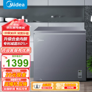 美的（Midea）200升-40℃超低温速冻电冰柜 家用商用减霜冷藏柜冷冻柜一级小冰柜保鲜小型冷柜 【BD/BC-200KEM(E)】 200L