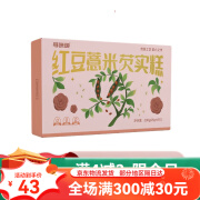 寻味颂红豆薏米芡实糕饼传统手工软糯早餐零食点心200g*1 200g 红豆薏米芡实糕*1