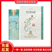 贵州茅台集团 茅韵酱酒 53度酱香型白酒 商务宴请【名酒鉴真】 500mL 1瓶 茅韵酱酒匠工秘酱