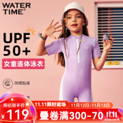 WATERTIME儿童泳衣女孩连体专业训练中大童防晒游泳衣2024新款 紫色 6码