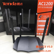 腾达（Tenda）国货老品牌腾达AC8无线路由器大功率5G千兆双频穿墙王 腾达AC8单台体验价