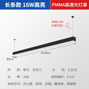 姒桀无缝拼接LED长条灯办公室健身房服装店铺大厅商场超市造形吊灯具 长100*宽3CM