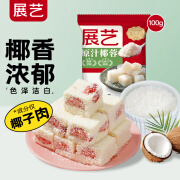 展艺 烘焙原料 椰蓉椰丝 椰奶椰子丝奶油小方糕点装饰 100g