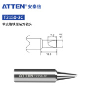 安泰信安泰信T-2150单支烙铁原装烙铁头150W大功率焊铁咀耐腐蚀内热式咀 T2150-3C 马蹄头