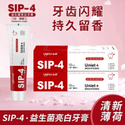 益秒益秒牙膏益秒sip-4益生菌牙膏炫白牙齿口腔清异味黄祛渍 益秒sip-4益生菌牙膏 1支装