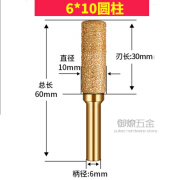 金刚石磨头铸铁专用钎焊电磨头粗砂砂轮打磨头圆柱型金属 圆柱 6*10*30单支装