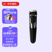 飞利浦 (PHILIPS) MG3750 多功能造型器 成人儿童电动理发器 剪发器 电推剪 电推子 鼻毛胡须修剪器