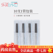 乐灸针灸针一次性无菌针灸针10K针灸专用非银针500支 0.16*15mm(半寸)500支带管