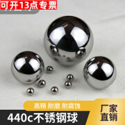 440c不锈钢球1/2/3/5/6/8/10/15mm20/30/40/50毫米高精密不锈钢珠 1mm100粒