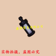 西乐适用STIHL斯蒂尔割灌机燃油管油滤FS120200250打草机进油回油管 油滤