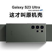 智父三星s23ultra手机壳新款s23u保护套samsung超薄磨砂镜头全包防摔保护壳galaxy简约高级感男女外壳 【悠野绿】超薄磨砂*裸机手感 三星Galaxy s23 Ultra