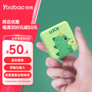 羽博（Yoobao） 随身手机充电宝快充10000毫安时便携超薄小巧移动电源双输出输入适用于苹果华为 【苹果+Type-c输入口】幸运龙