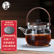 弘龍茶水分离组合一体泡茶壶 蒸煮一体茶壶 高硼硅玻璃壶煮茶围炉茶具 圣裔壶（透明） 0.8L