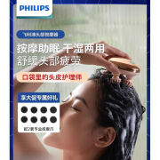 飞利浦（PHILIPS）头皮智能按摩梳 护发滋养头皮头部按摩仪器 防水淋浴按摩爪3101H 【3档调节丨硅胶材质】粉色