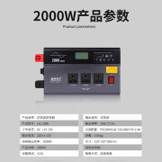 蓝科车仆车载大功率逆变器12v24v转220v纯正弦波车用电源高频变压器3000w 纯正弦波12v转220v 2000w