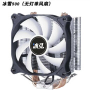 冰弘12CM纯铜6热管CPU散热器静音intel775AMD1700CPU黑色风扇2011 冰雪500无灯单风扇