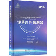 锑基红外探测器安东尼·罗加尔斯基国防工业出版社9787118128604 电子与通信书籍