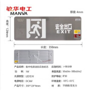 朗帝斯 LOWNDES敏华A型智能疏散指示灯消防应急安全出口标志灯低压36V集中控制型 不锈钢单面安全出口