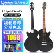 epiphone易普锋电吉他SG LP Special Satin男女初学者入门吉他Slash签名款 黑色LP Special Satin E1哑光