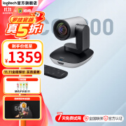 罗技CC2900视频会议摄像头商务会议系统 高清1080P USB免驱 10倍超广角无损变焦 CC2900 99新