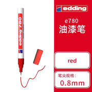 德国 edding 艾迪780油漆笔(0.8MM)防水 耐高温工业钢材 油漆笔工业记号笔 红色1支