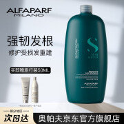 奥帕夫（ALFAPARF） 焕活竹萃洗发水修护受损脆弱发丝意大利进口柔顺滋养发根洗发露 1000ML