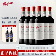 奔富BIN系列红酒 澳洲原瓶进口干红葡萄酒 正品行货 商务宴请送礼品鉴 奔富寇兰山     750ml*6支整箱装