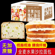 味出道（WEICHUDAO）全麦沙拉夹心面包无糖精食品糖尿饼病人孕妇零食适量吃健身餐 水果沙拉维C面包 600g