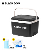 black dog黑狗户外露营保温箱野餐保鲜食品冷藏箱便携式冰箱 夜幕黑-悦夏13L