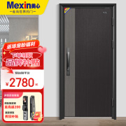 美心（Mexin）4级防盗门甲级家用入户门进户门家用安全门钢质门别墅大门可定制 【单门-2050*960】外/内开 DZ300 3D 全自动人脸锁