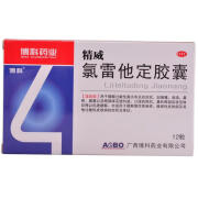 博科 精威氯 雷他定胶囊 10mg*12粒/盒用于缓解过敏性鼻炎有关的症状 1盒装